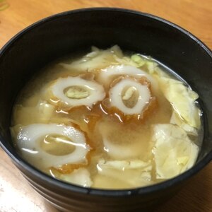 ストックしておくと便利⭐冷凍ちくわの味噌汁